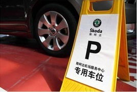 全年銷量突破22萬輛 斯柯達(dá)如何跑贏大市與旅游項(xiàng)目開發(fā)管理啟示