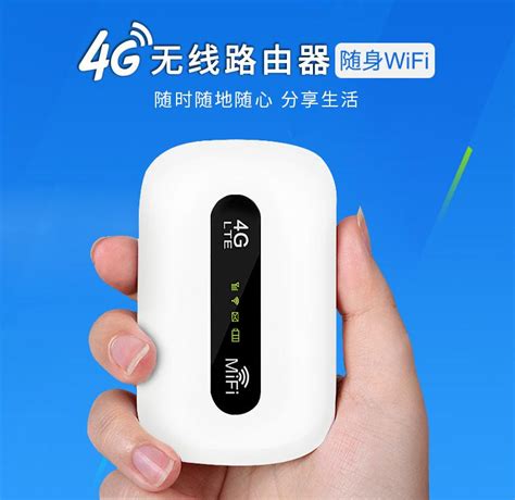 隨身聯網新選擇 3G/4G上網卡與無線隨身WiFi推薦指南