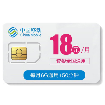 運營商“重耕”4G市場 抓3G退網紅利，衡5G運維成本