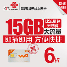 Apple iPhone SE國行未激活分期免息送禮 質量解析與兄弟導購的3G/4G上網卡指南