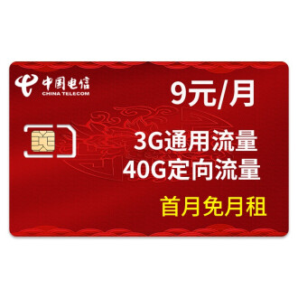 聯通3G/4G上網卡套餐深度解析 尋找最適合你的移動上網方案