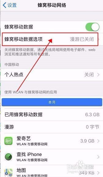 3G上網卡如何順利升級到4G？全方位指南與注意事項
