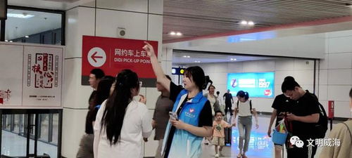 熱情待客，文明相伴——威海全域啟動文明旅游志愿服務，貼心提供旅游信息咨詢
