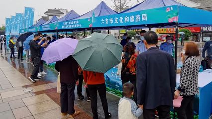 “中國旅游日”六安吹響文旅發(fā)展集結(jié)號！聚焦旅游信息咨詢服務(wù)升級