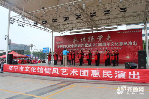 濟(jì)寧市舉辦“5·19中國旅游日”展示咨詢活動 提供全方位旅游信息咨詢服務(wù)