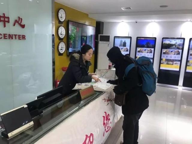 元旦小長假 服務(wù)暖人心 ——西安市旅游信息咨詢中心2019年元旦小長假工作紀(jì)實(shí)