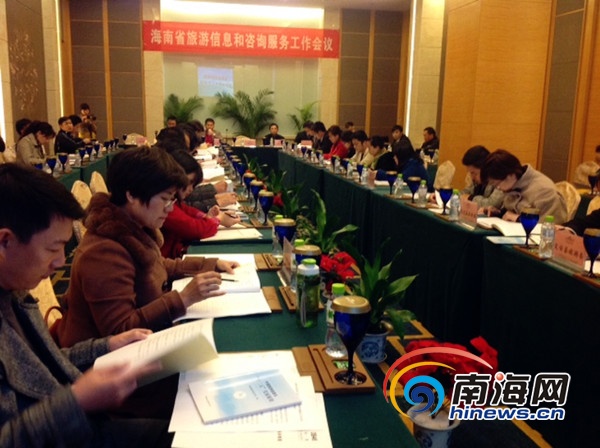 海南將建22個(gè)旅游咨詢服務(wù)站，博鰲站3月將完工，打造高效旅游信息服務(wù)體系